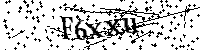 請輸入下面的字母和數字